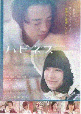 航海王剧场版 黄金岛冒险 海报