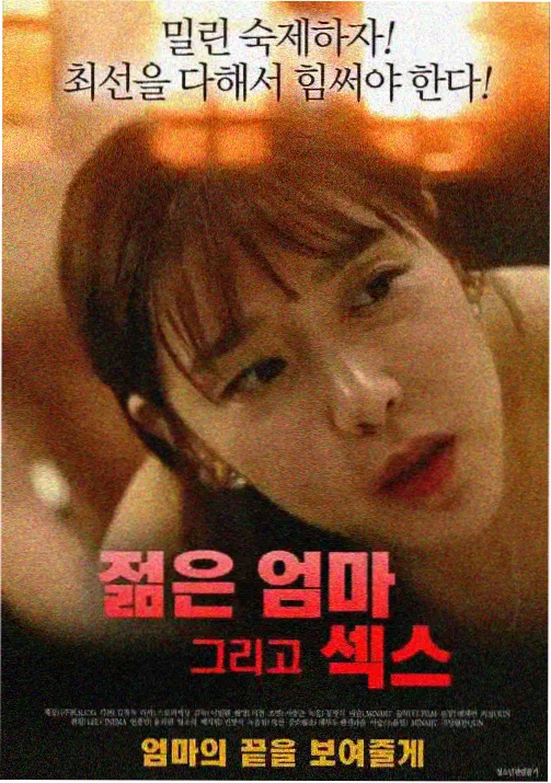 航海王剧场版 发条岛的冒险 海报
