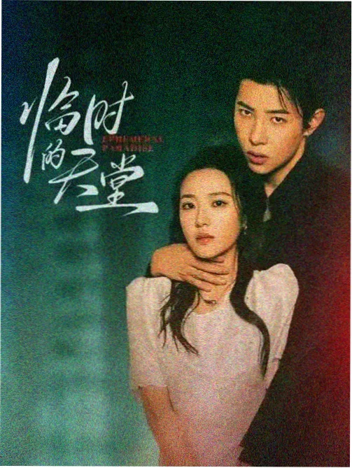 红发歌姬音乐制作幕后