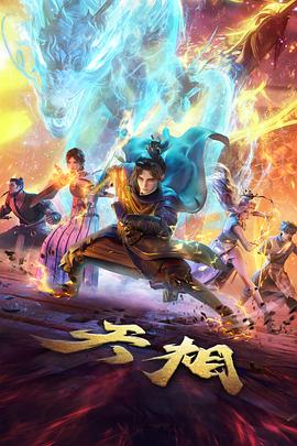 航海王剧场版 机关城的机械巨兵 海报